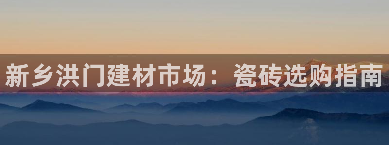 杏鑫平台招商