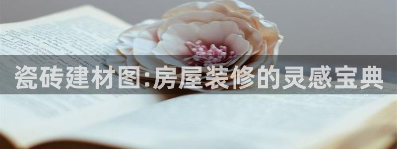 杏鑫娱乐官方网站客户端