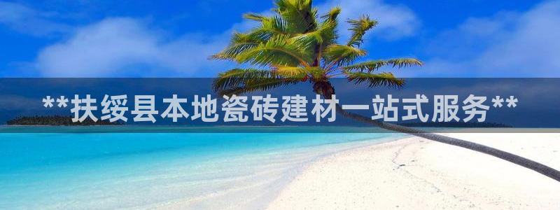 杏鑫官网注册账号是什么