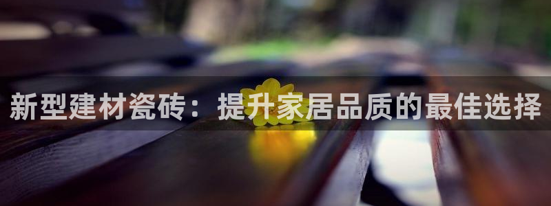 杏鑫平台登陆