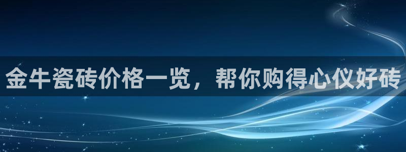 杏鑫平台平台娱乐