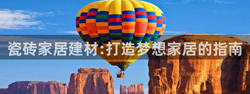 杏鑫平台招商怎么样啊