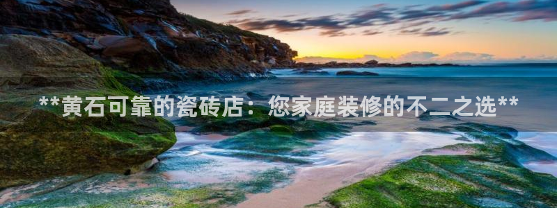 杏鑫娱乐怎么下
