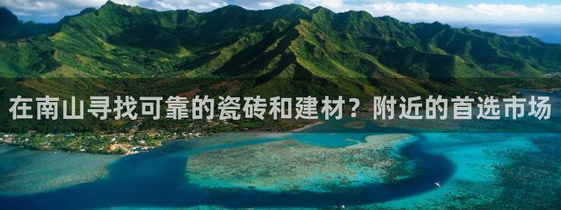 杏鑫平台念7O777