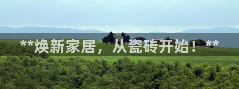 杏鑫娱乐怎么下