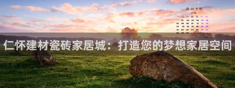 杏鑫平台招商怎么样可靠吗