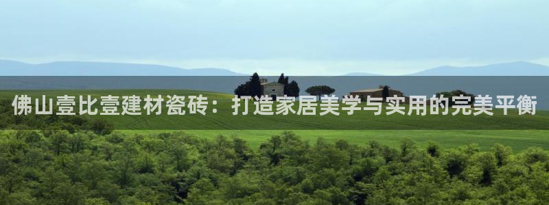 杏鑫平台招商