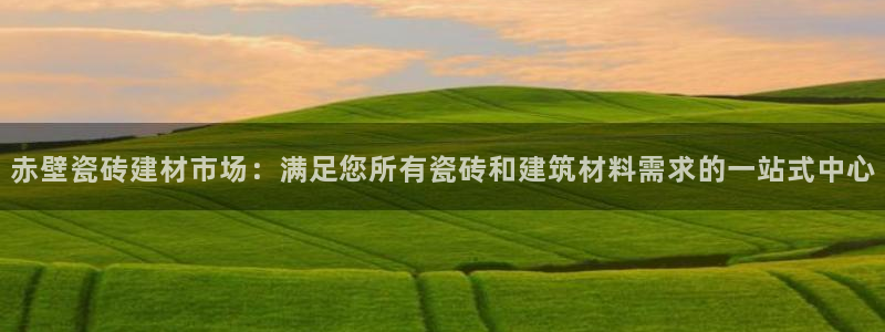 杏鑫代理注册平台