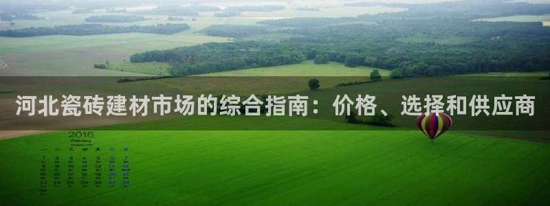 杏鑫平台下载安装