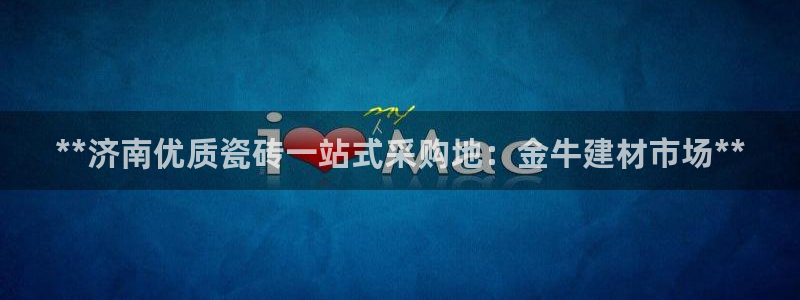 杏鑫平台广7O777