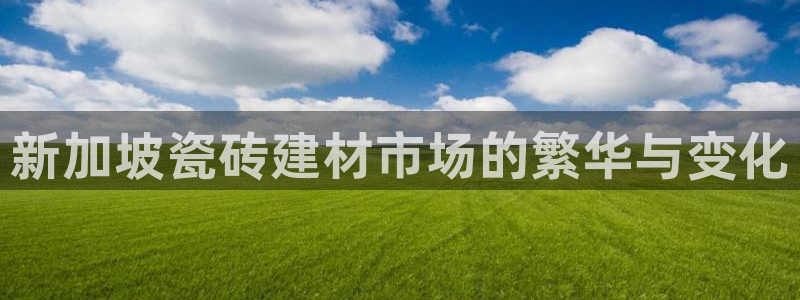 杏鑫平台招商怎么样啊