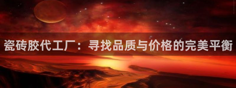 杏鑫平台招商电话号码是多少