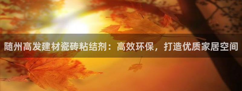 杏鑫官方平台怎么样可靠吗