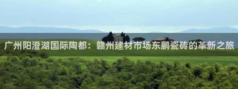 杏鑫娱乐负责人