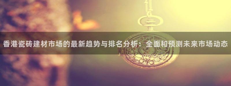 杏鑫平台是黑平台吗知乎