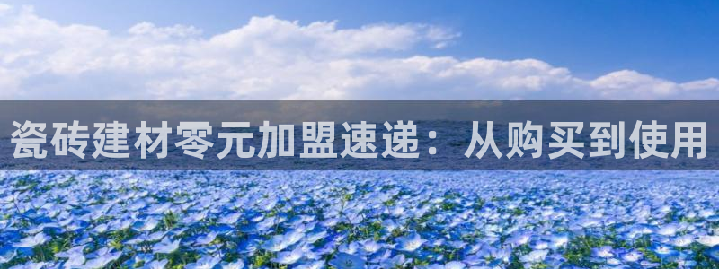 杏鑫平台广7O777