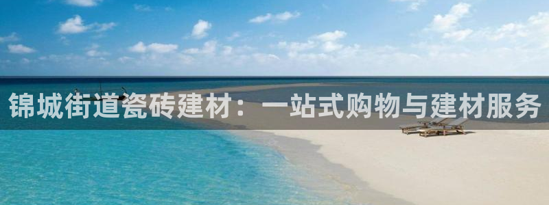 杏鑫平台代理怎么样赚钱