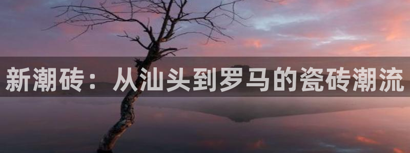 杏鑫娱乐官方网站客户端下载