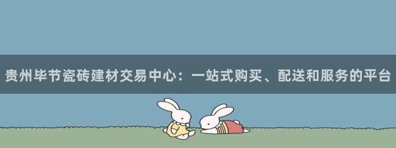 杏鑫主管