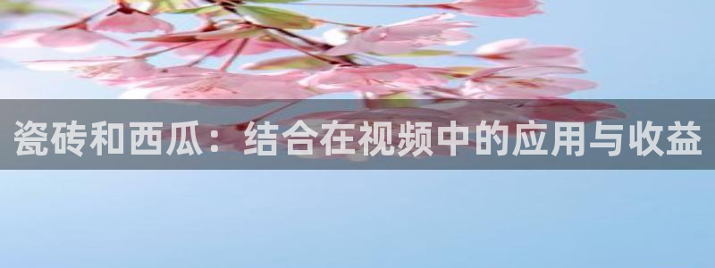 杏鑫平台代理注册多少钱