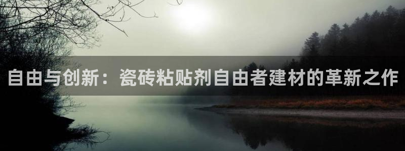 杏鑫平台是黑平台吗是真的吗