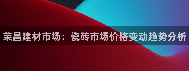杏鑫有亏损返点吗