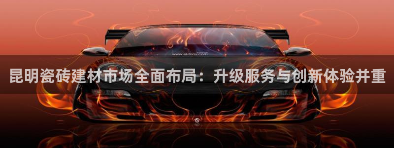 杏鑫官网注册账号密码