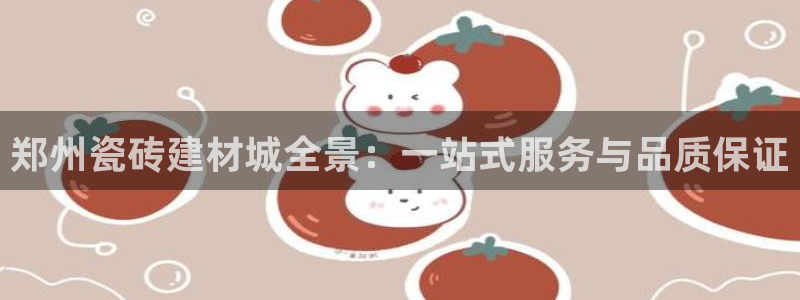 杏鑫娱乐平台测速