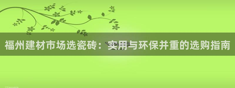 杏鑫平台代理怎么做赚钱