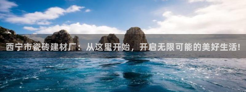 杏鑫平台待遇