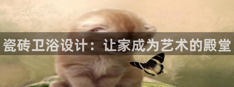 杏鑫娱乐平台