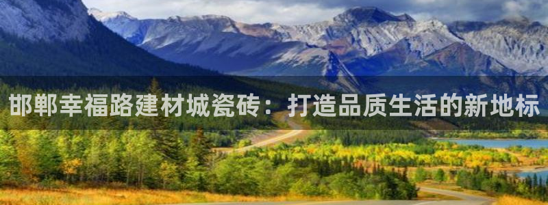杏鑫代理注册登录