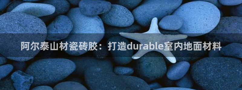 杏鑫官网注册账号怎么注册