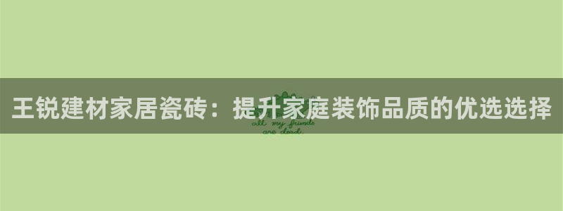 杏鑫平台代理怎么样可靠吗