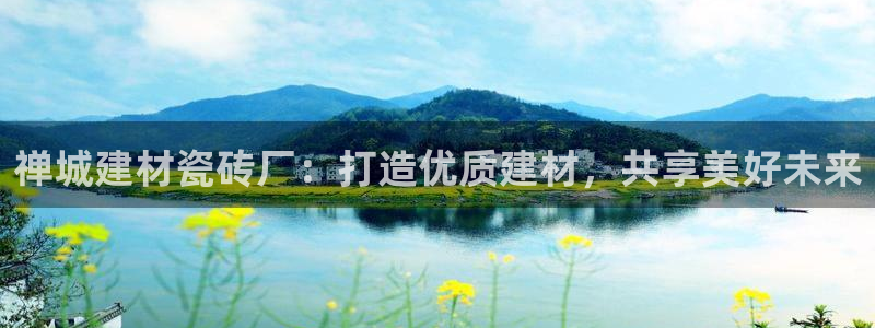 杏鑫平台注册登录