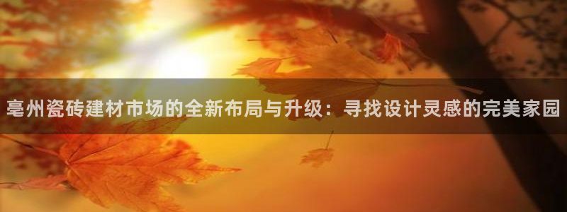 杏鑫注册登录网址是多少