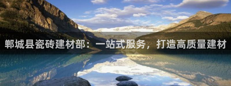 杏鑫代理注册平台