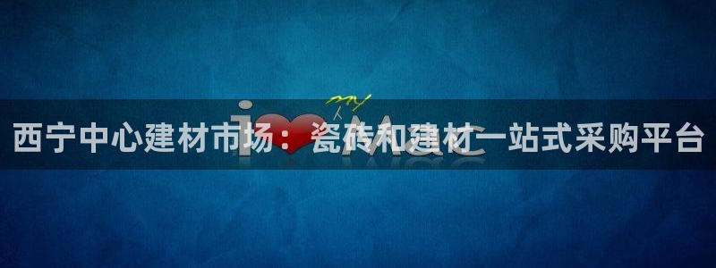 杏鑫平台代理注册登录不了怎么办呀苹果