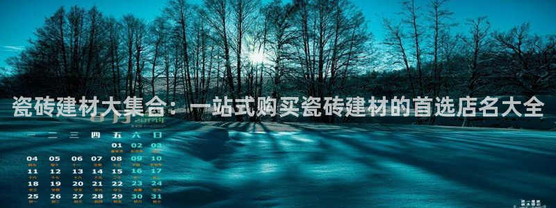 杏鑫娱乐官方网站客户端