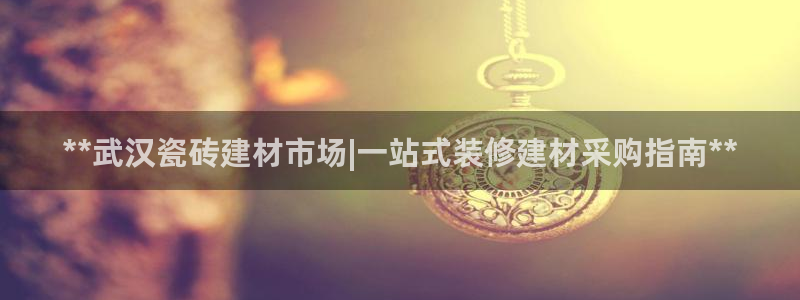 杏鑫平台登录地址是什么