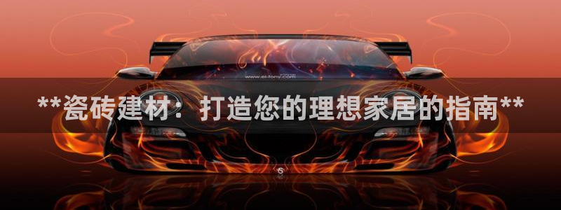 杏鑫平台注册网址