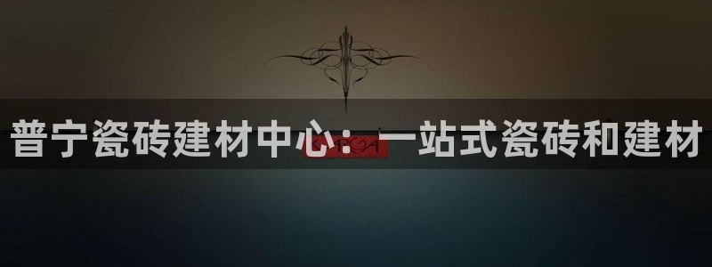 杏鑫平台注册地址