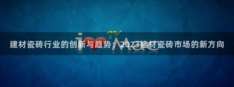 杏鑫平台注册入口