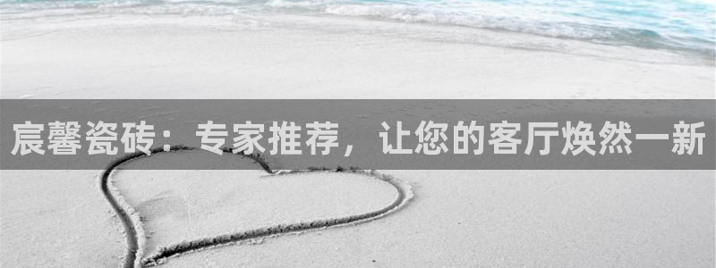 杏鑫平台在线注册