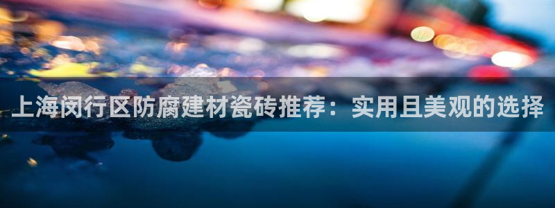 杏鑫平台代理注册要钱吗