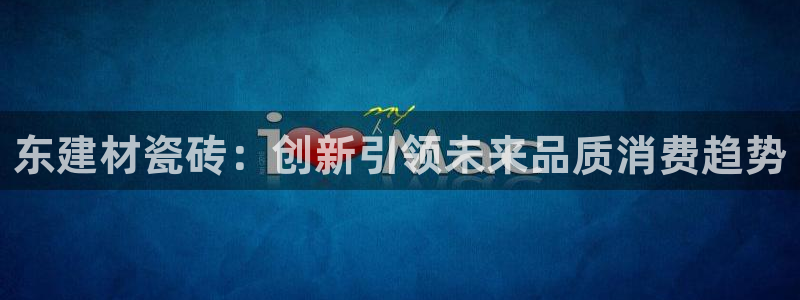 杏鑫平台代理注册流程及费用