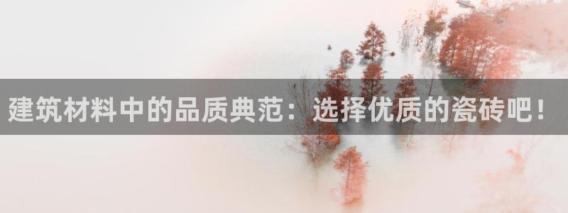 杏鑫娱乐官方网站客户端登录