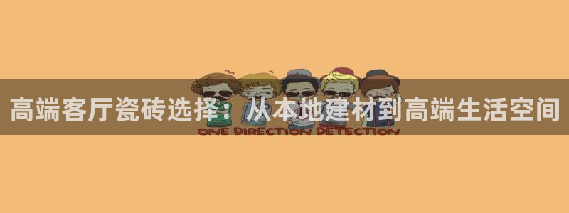 杏鑫平台代理注册