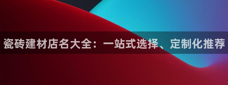 杏鑫平台在线注册怎么注册