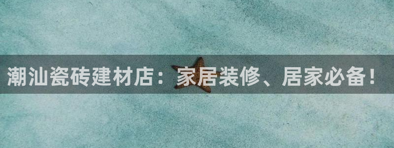 杏鑫官网注册账号